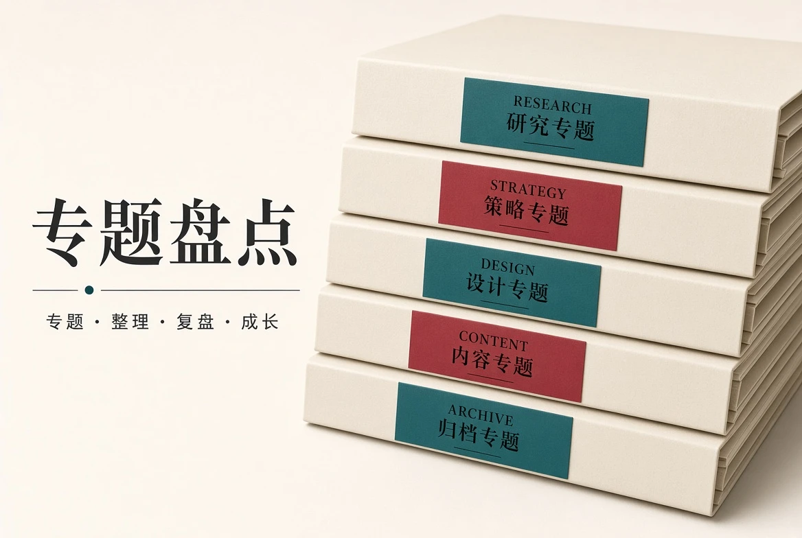 吃瓜网专题盘点内容封面